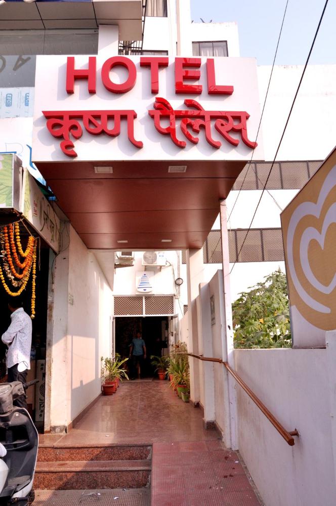 Hotel Krishn Palace