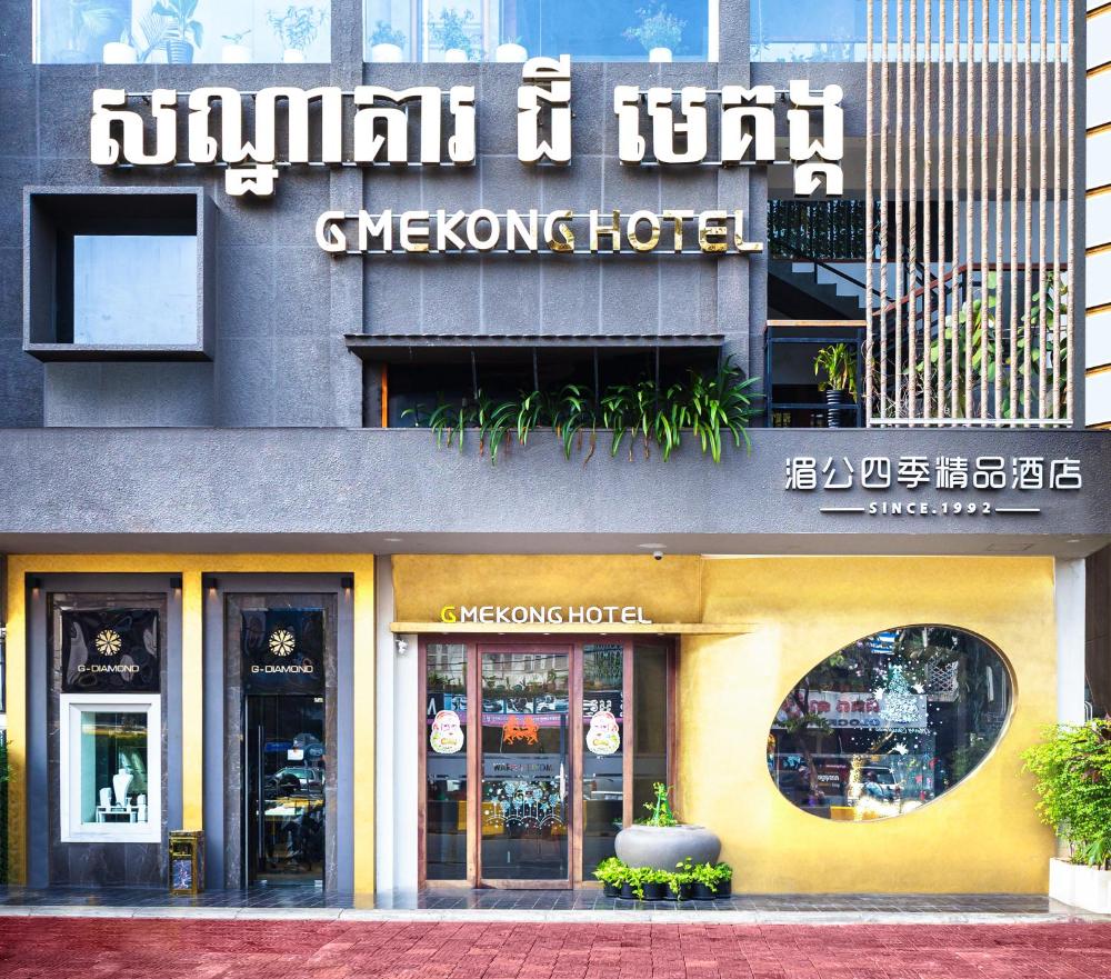 Foto - G Mekong Hotel Phom Penh
