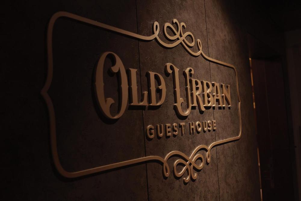 Hotel Old Urban Guest House