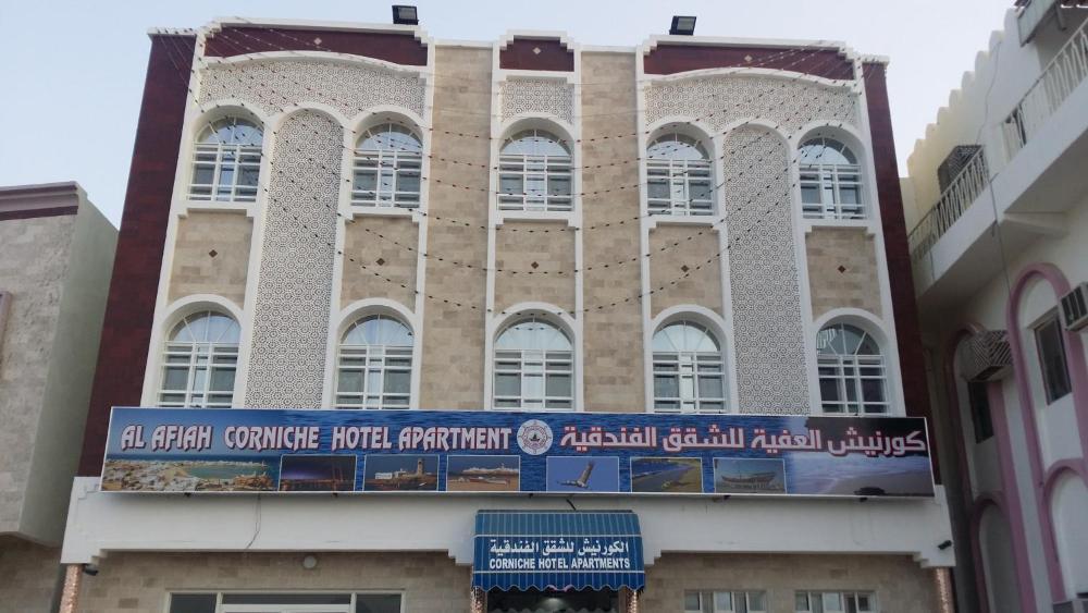 Alafeeh Corniche Hotel Apartments Prices Photos Reviews Address Oman
