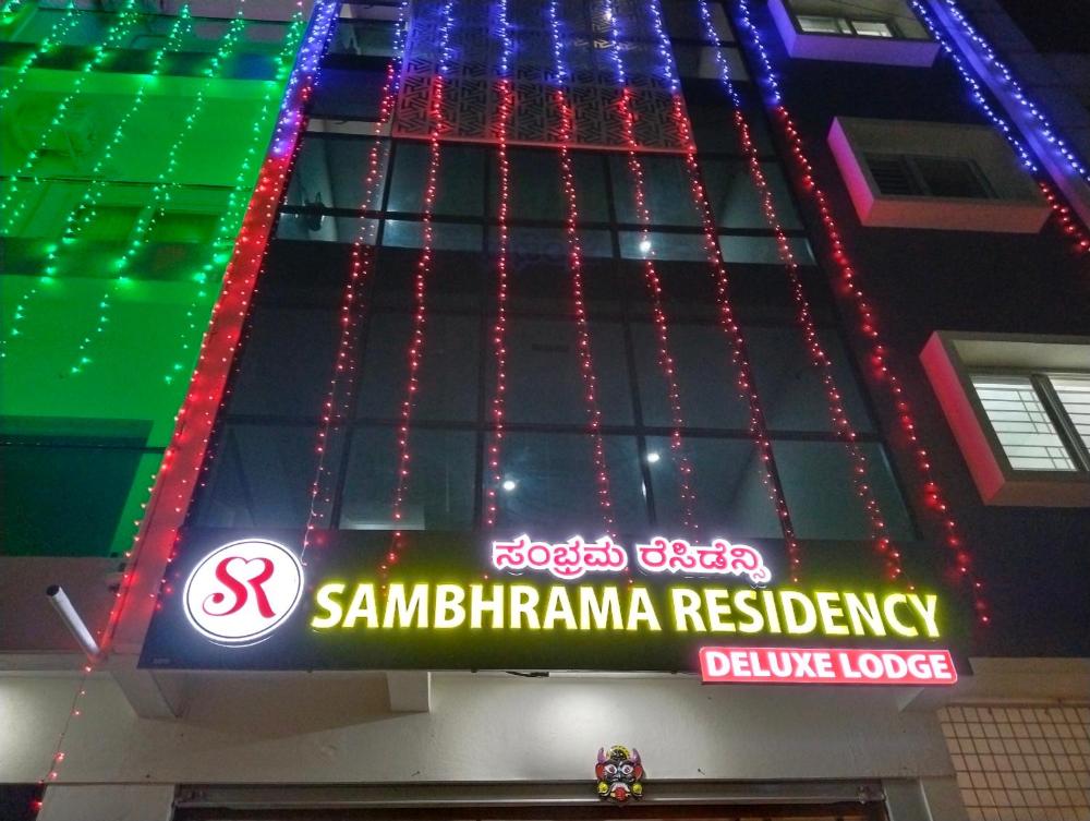 Sambhrama Residency