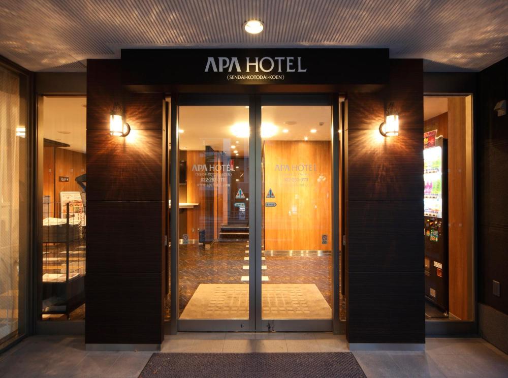 Photo - APA Hotel Sendai Kotodai Koen