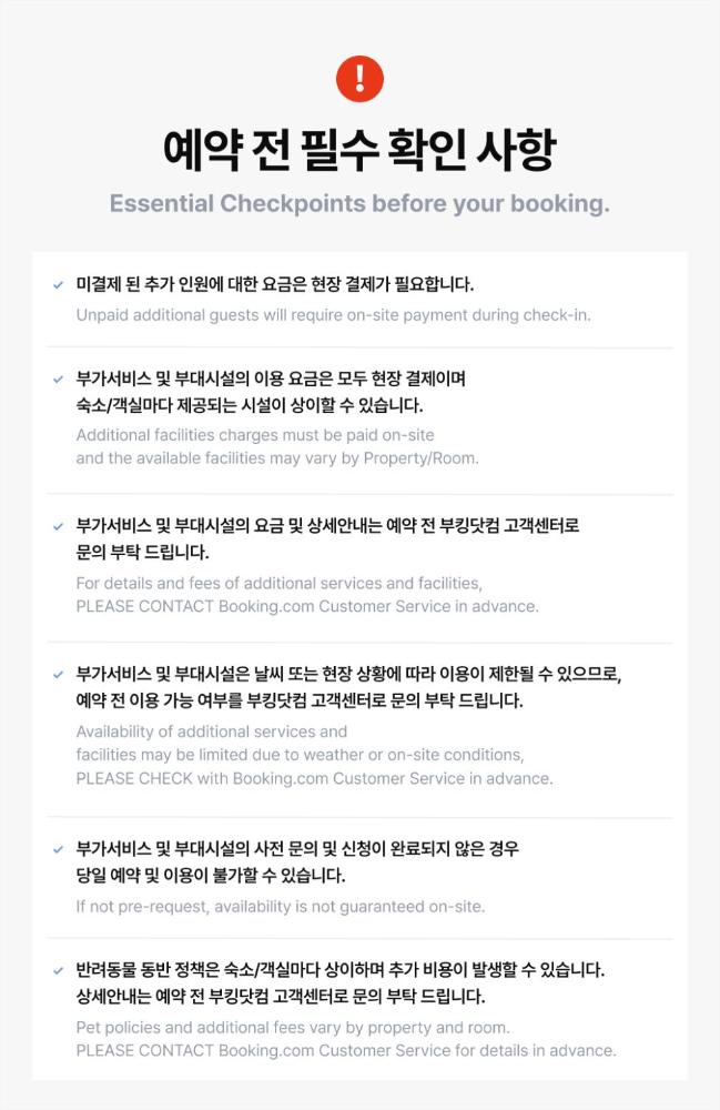 gangneung stay oen