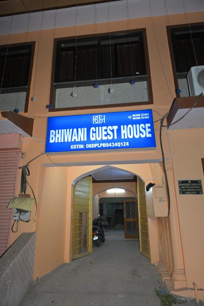 Bhiwani Guest House