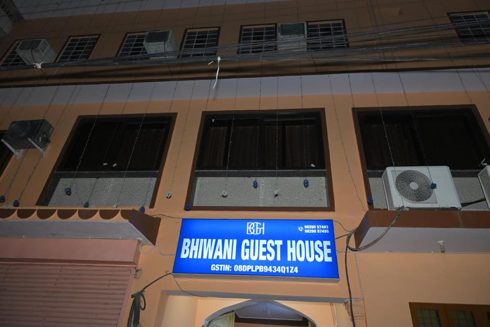 Bhiwani Guest House