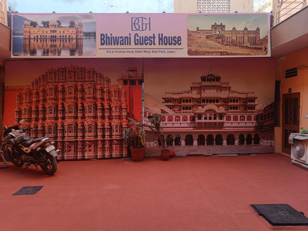 Bhiwani Guest House