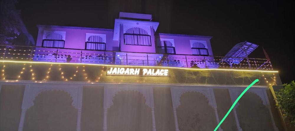 Jaigarh Palace Kumbhalgarh 