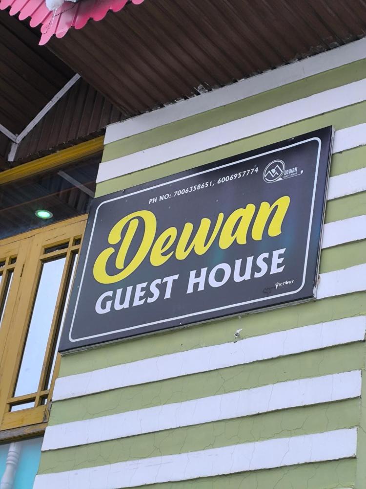 Dewan Guest House