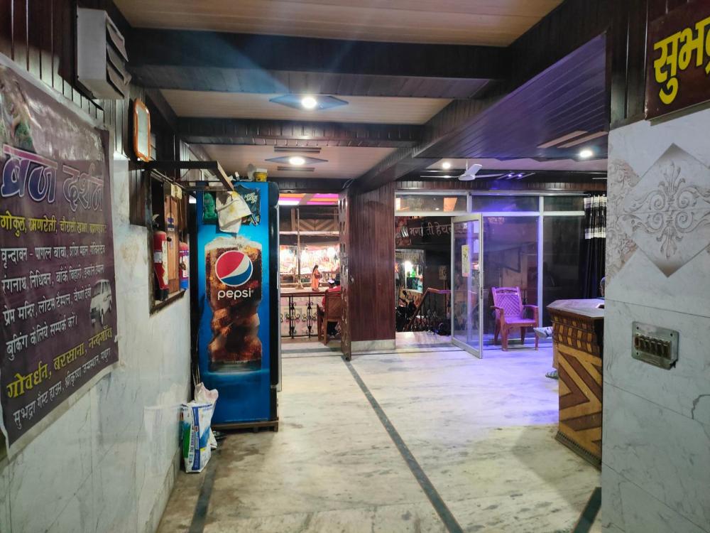 Subhadra guest house 