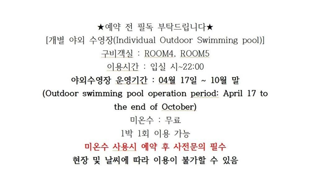 gangneung stay oen