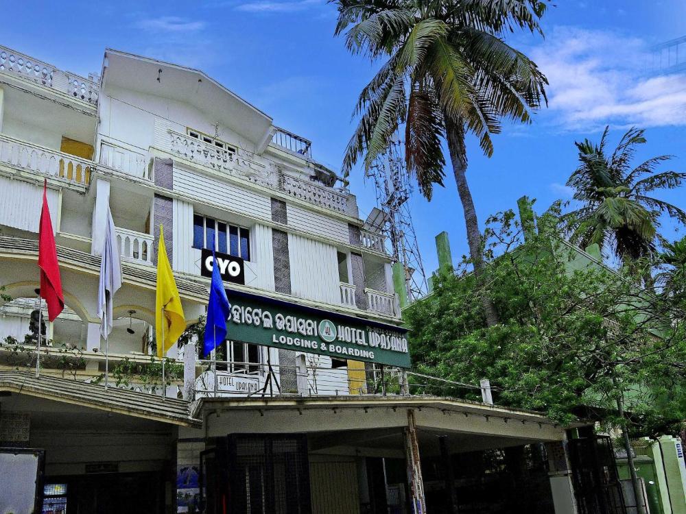 HOTEL O Upasana