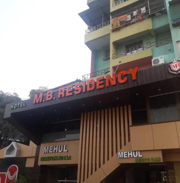 Hotel M B Residency Lodging And Boarding 