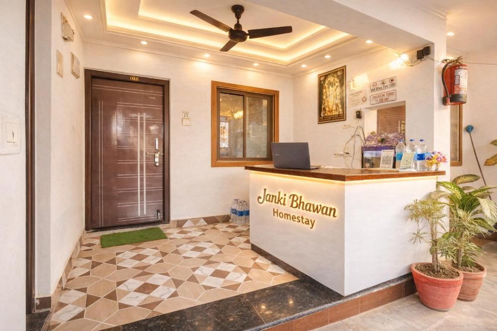 Maa Janki Homestay - Walking Distance from Mandir