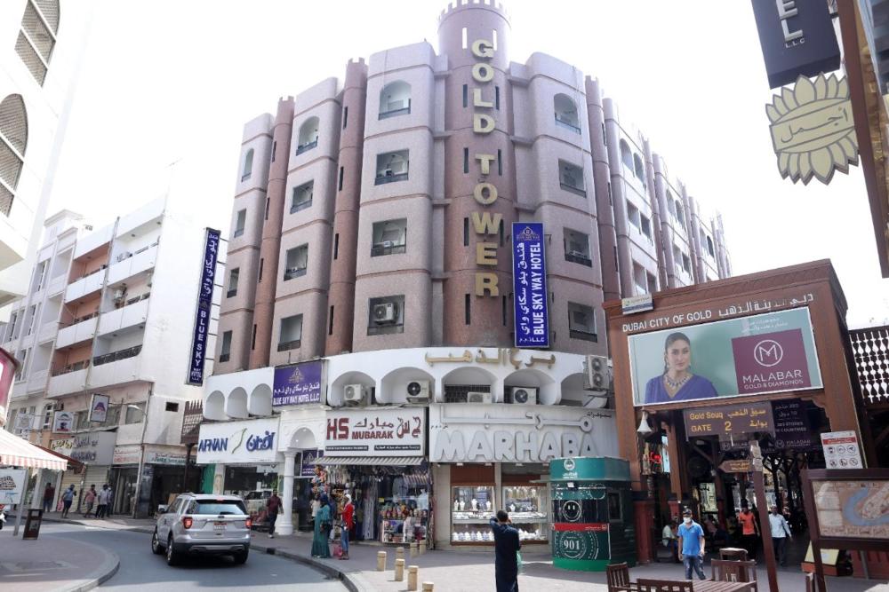 Blue Sky Way Hotel 