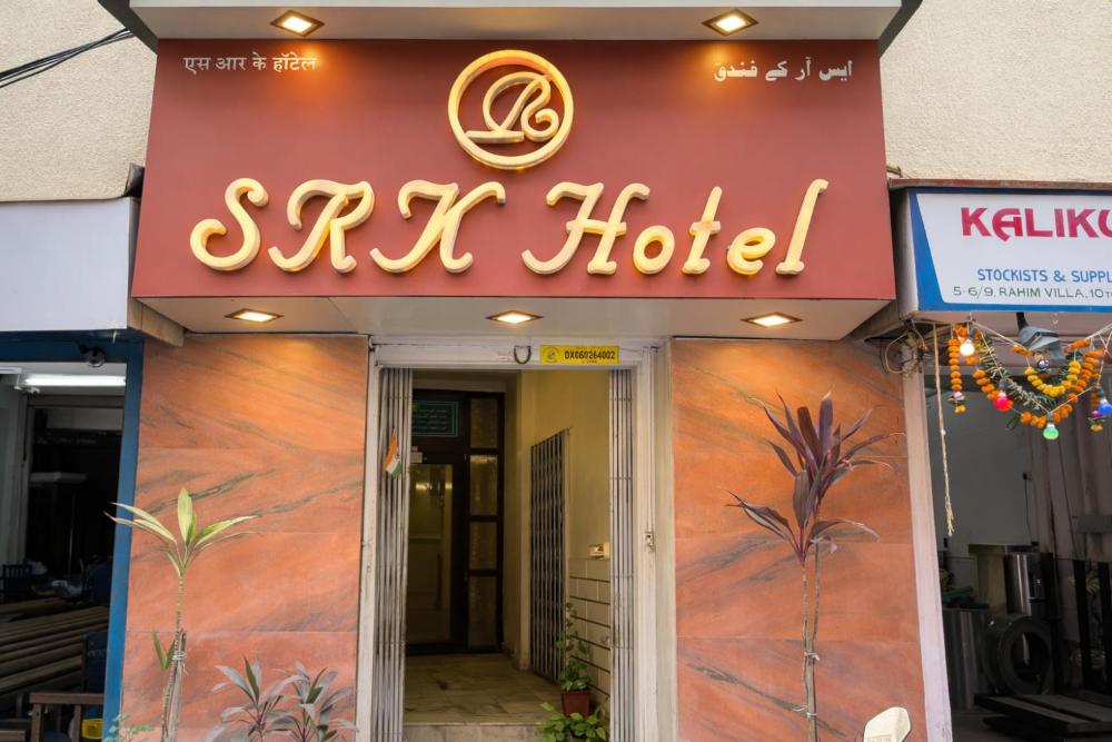 SRK Hotel
