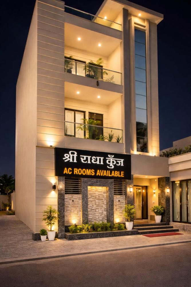 SHRI RADHA KUNJ