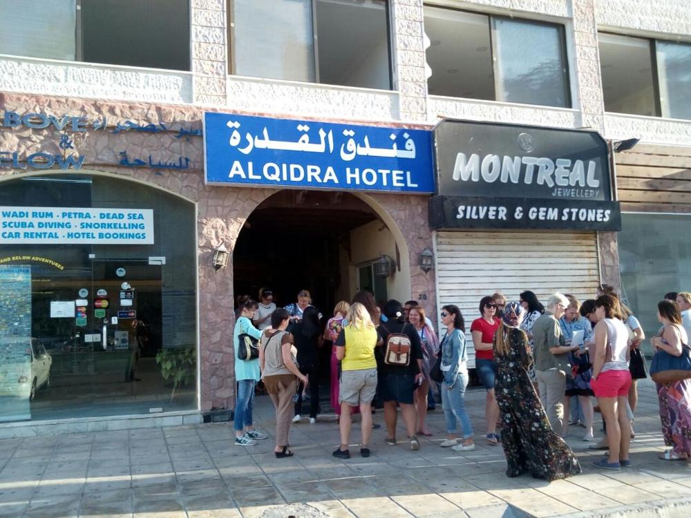 Photo - Al Qidra Hotel & Suites Aqaba