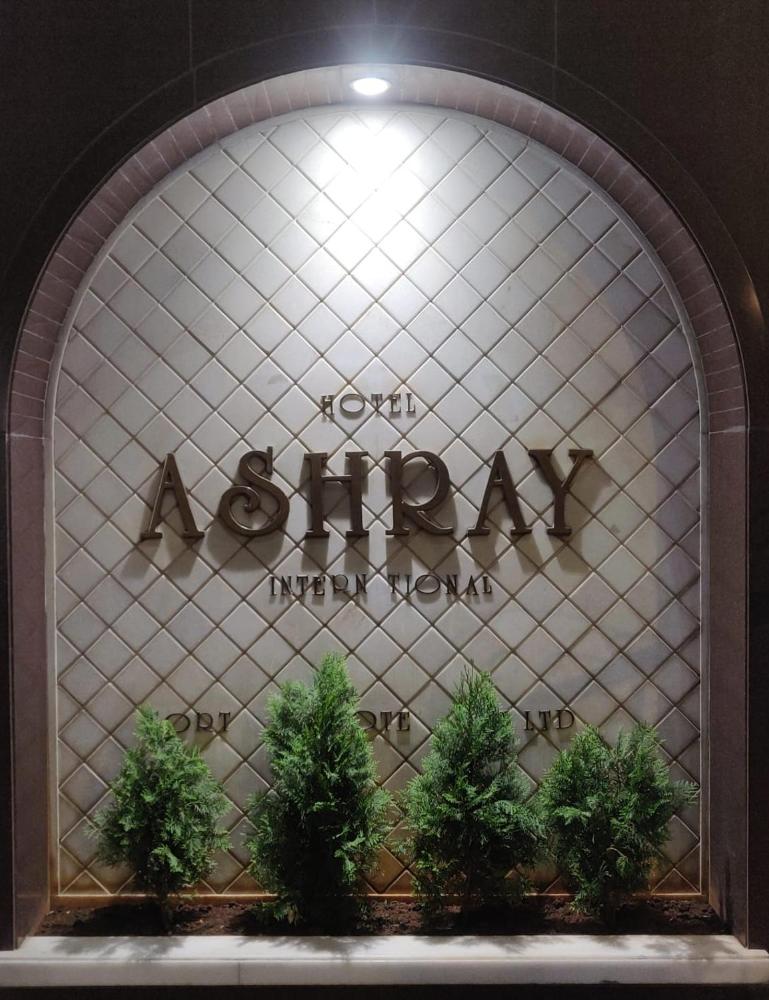 HOTEL ASHRAY INTERNATIONAL, SION - Near BKC