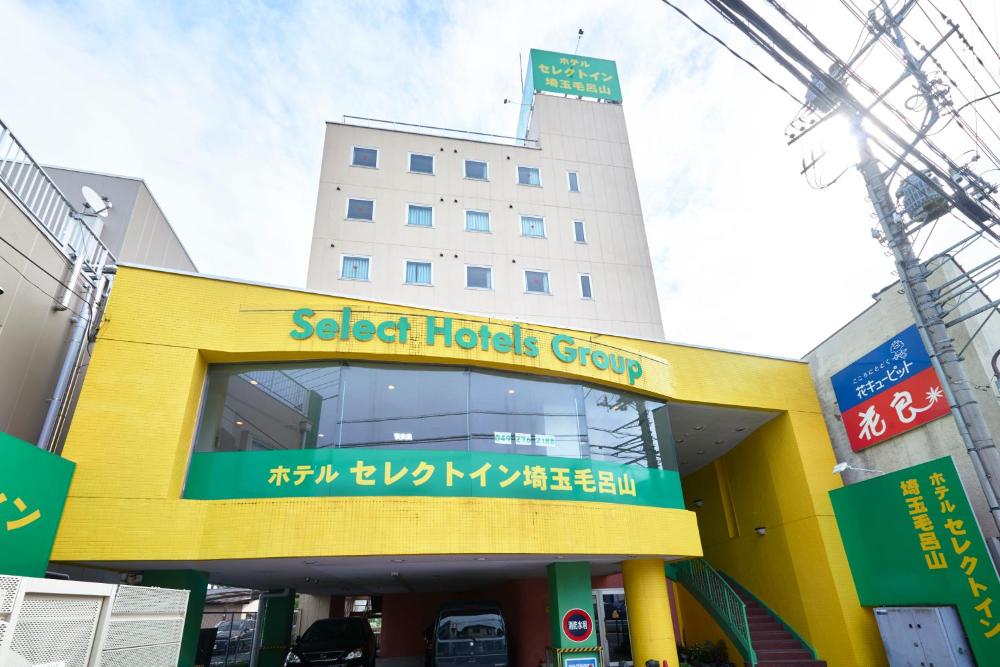 Foto - Hotel Select Inn Saitama Moroyama