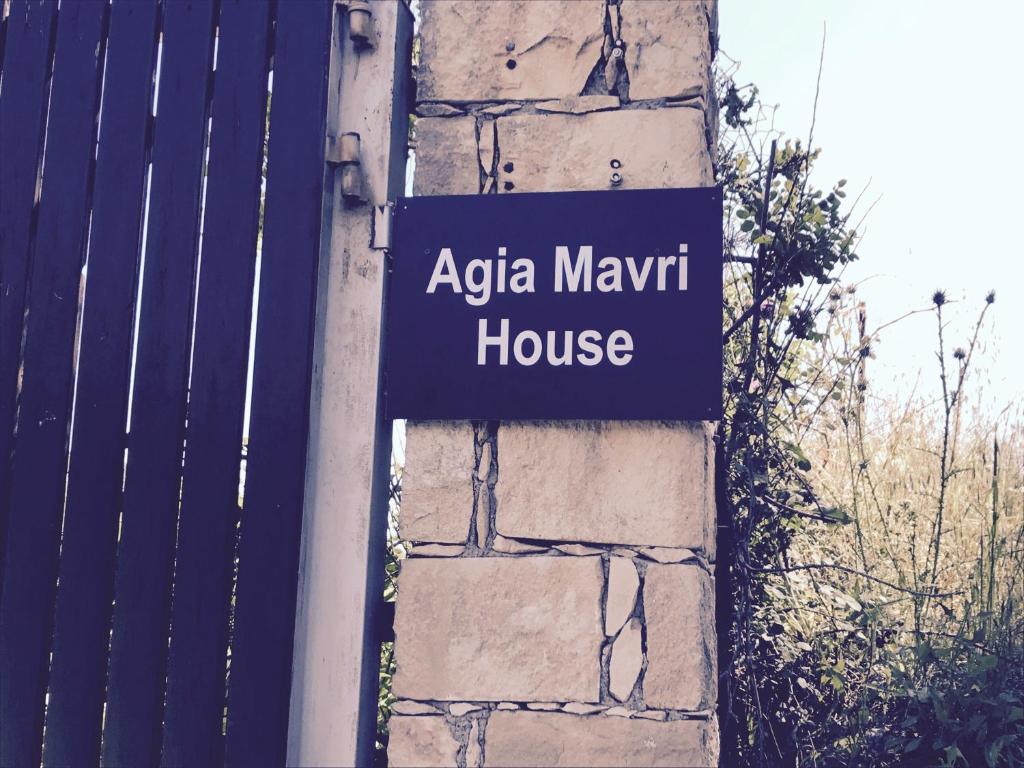 Agia Mavri House photo 1