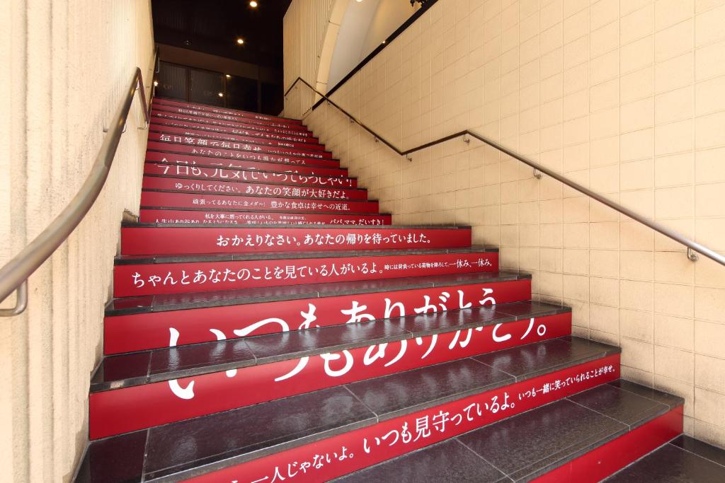 Okayama View Hotel photo 4