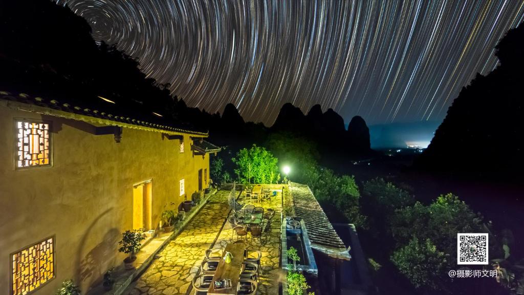 Yangshuo Yunshe Mountain Guesthouse photo 2