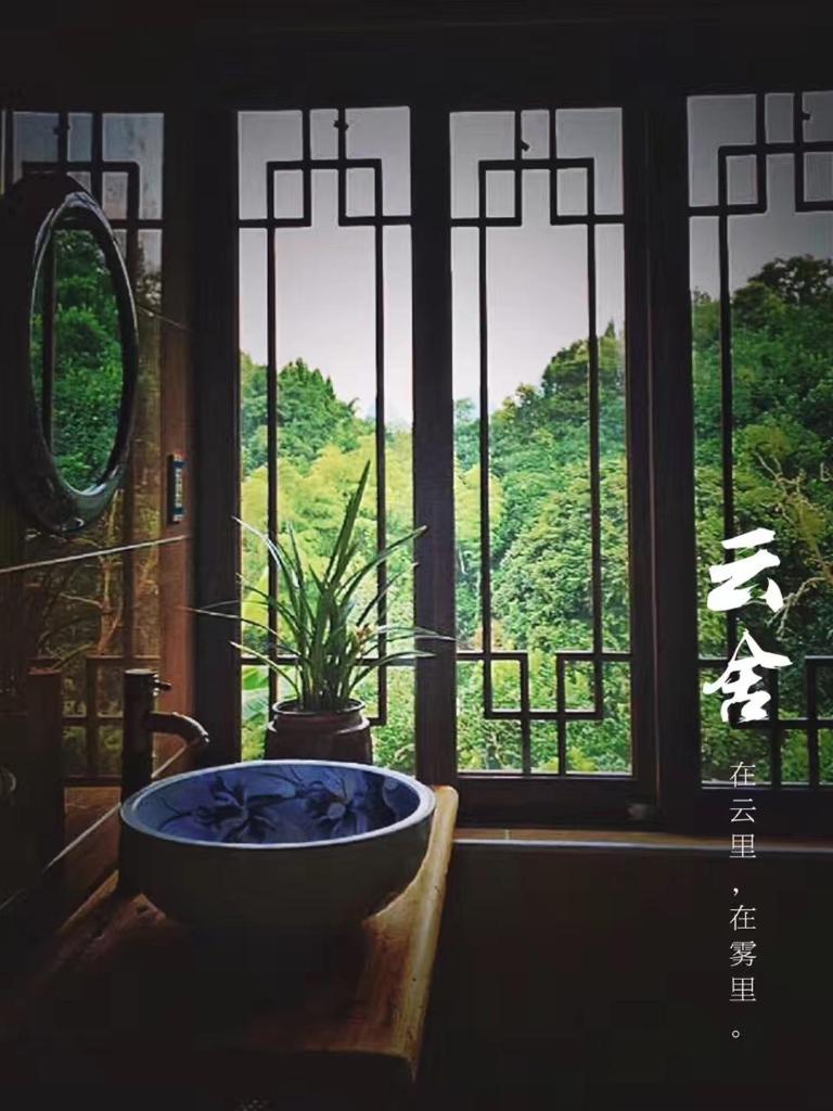 Yangshuo Yunshe Mountain Guesthouse photo 3