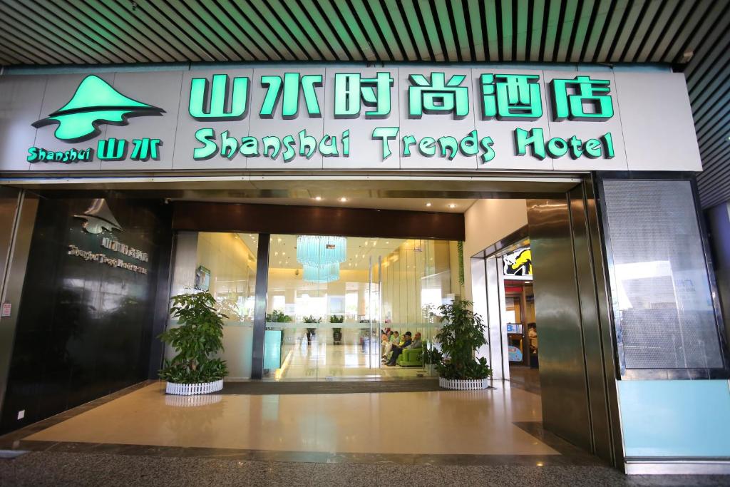 Landscape Fashion Hotel Guangzhou East Station
