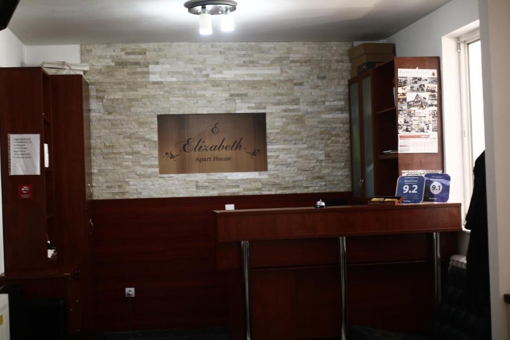 Elizabeth House photo 4