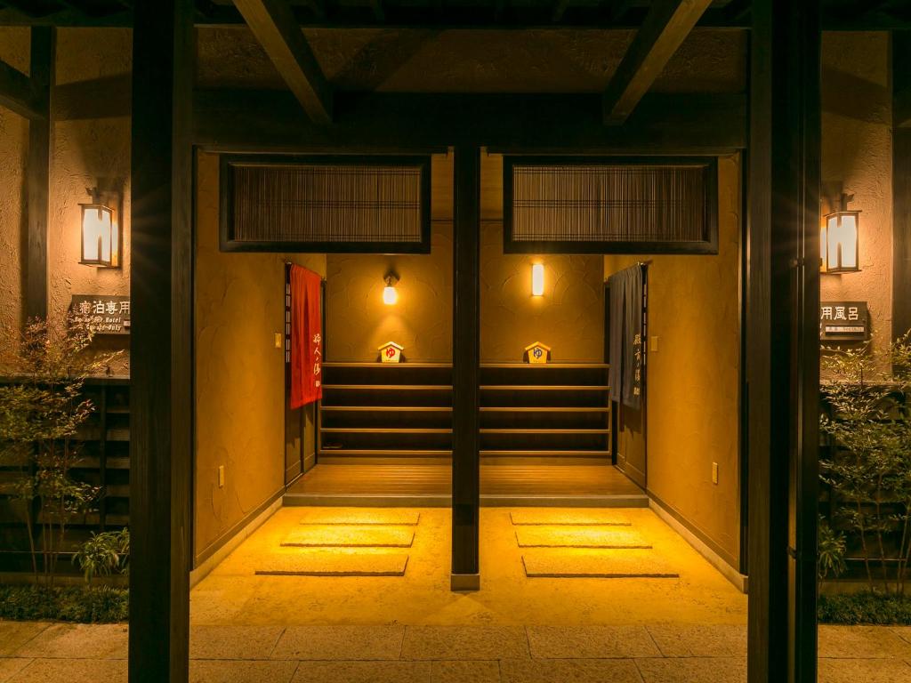 Kurokawa-So photo 3