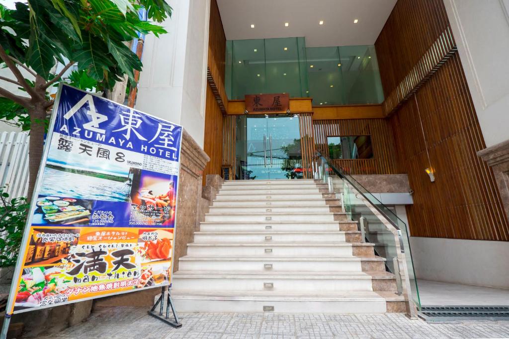 Khách sạn Azumaya