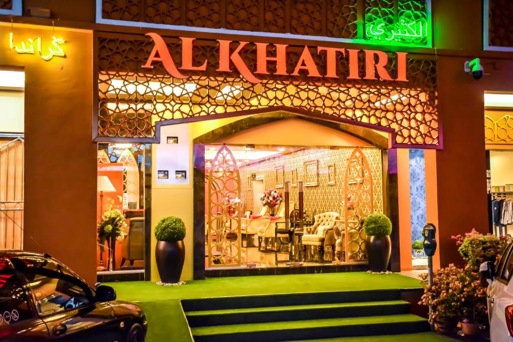 Al Khatiri Hotel photo 3