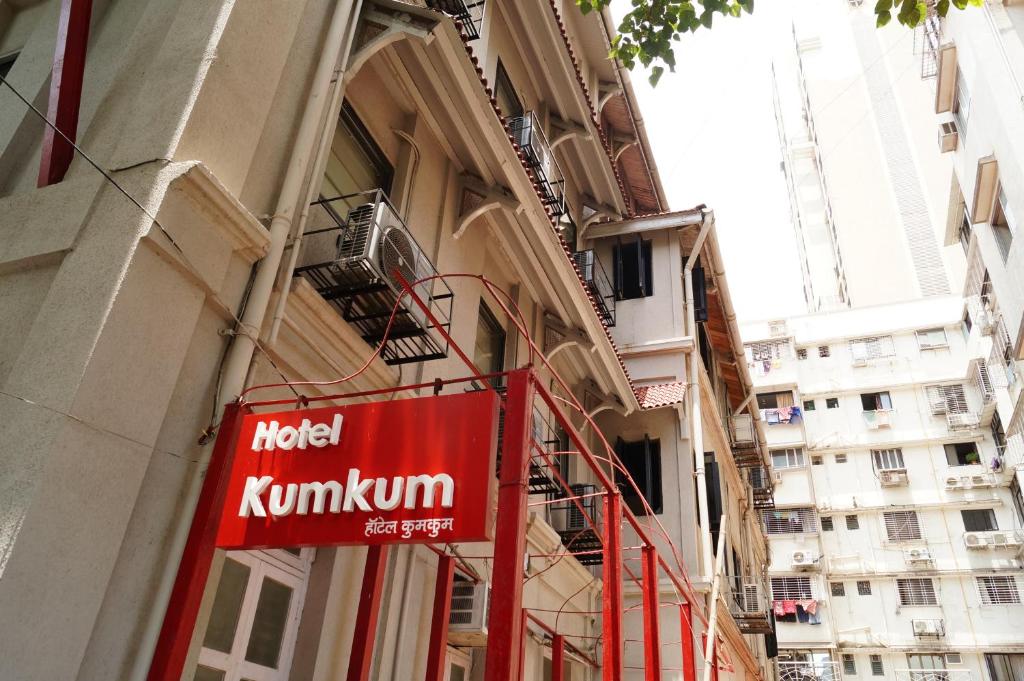 Hotel Kumkum photo 1