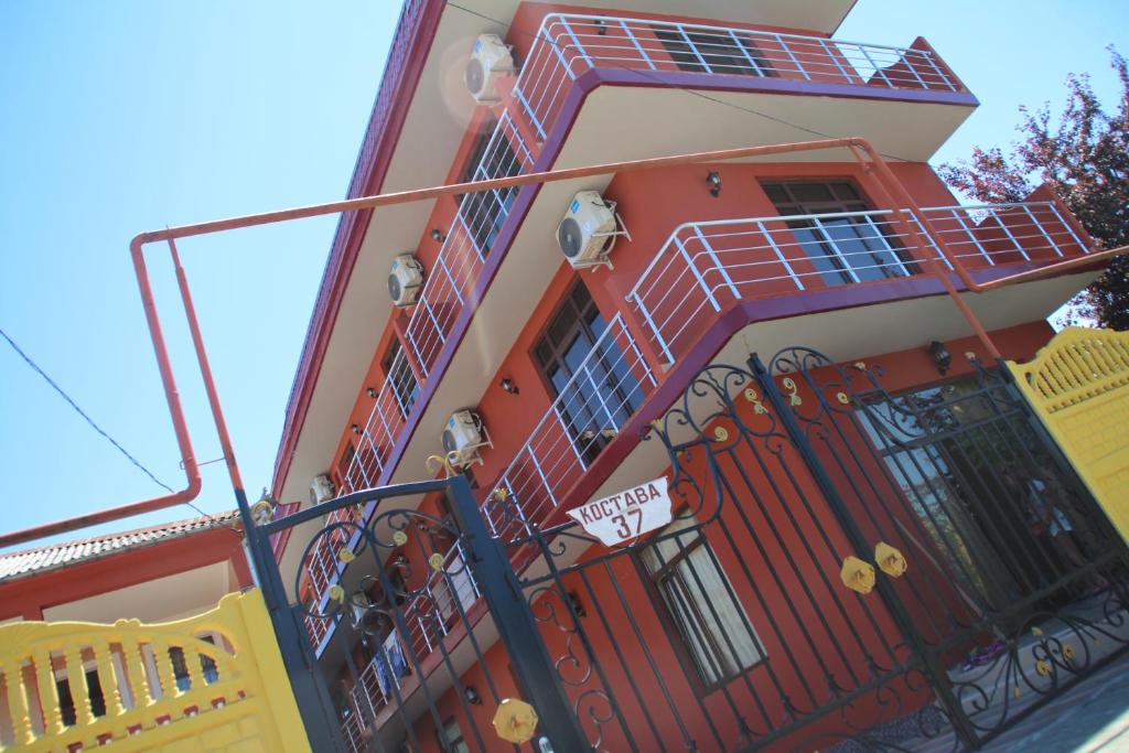 Guesthouse David photo 1
