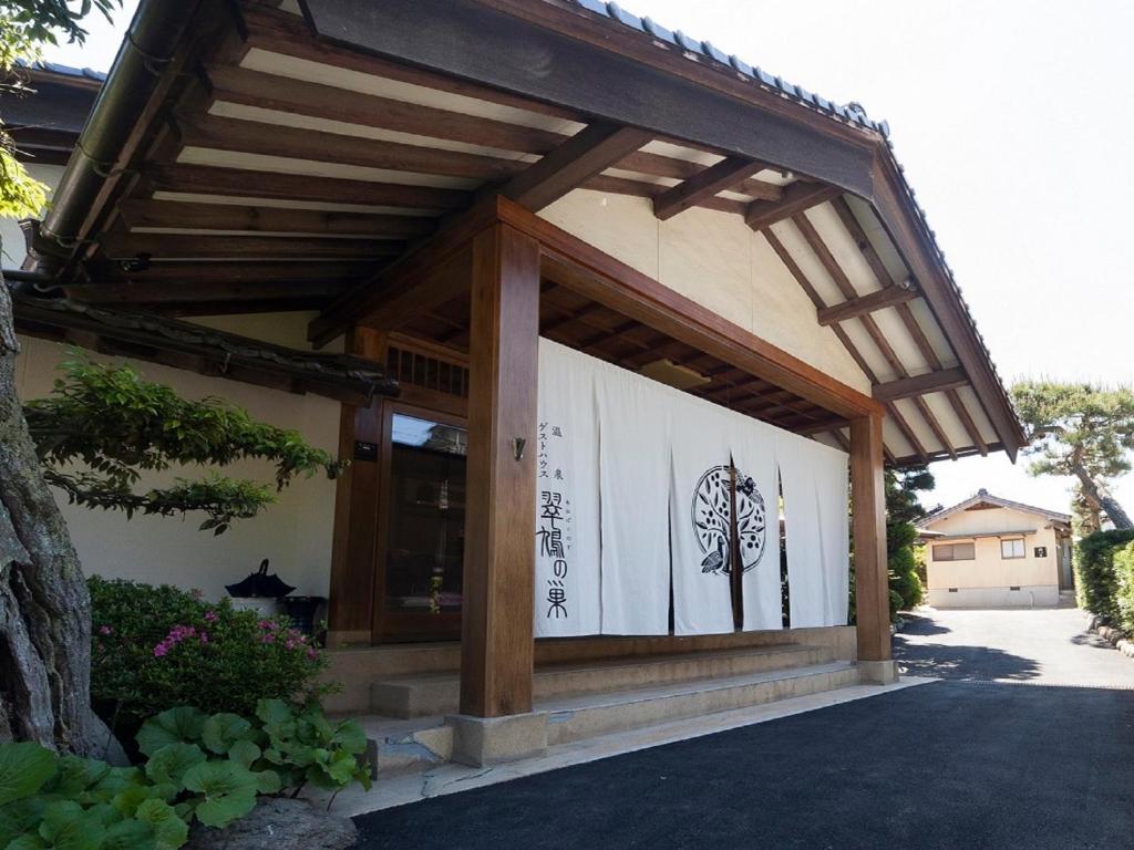 Onsen Guest House Aobato no Su photo 1