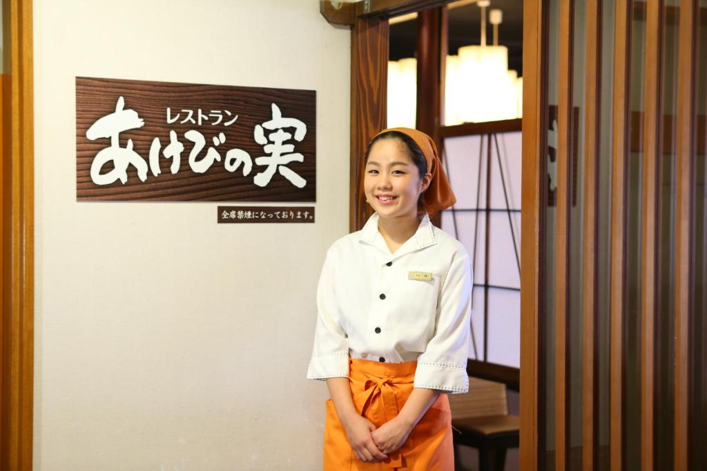 Juraku Stay Niigata photo 4