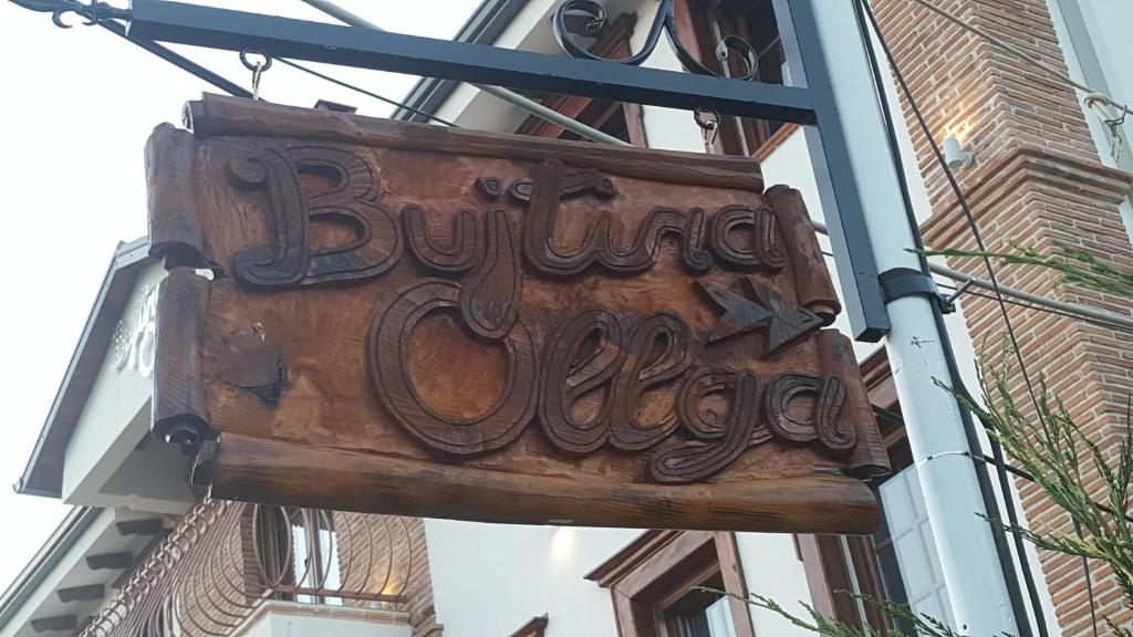 Hotel Bujtina Ollga photo 1