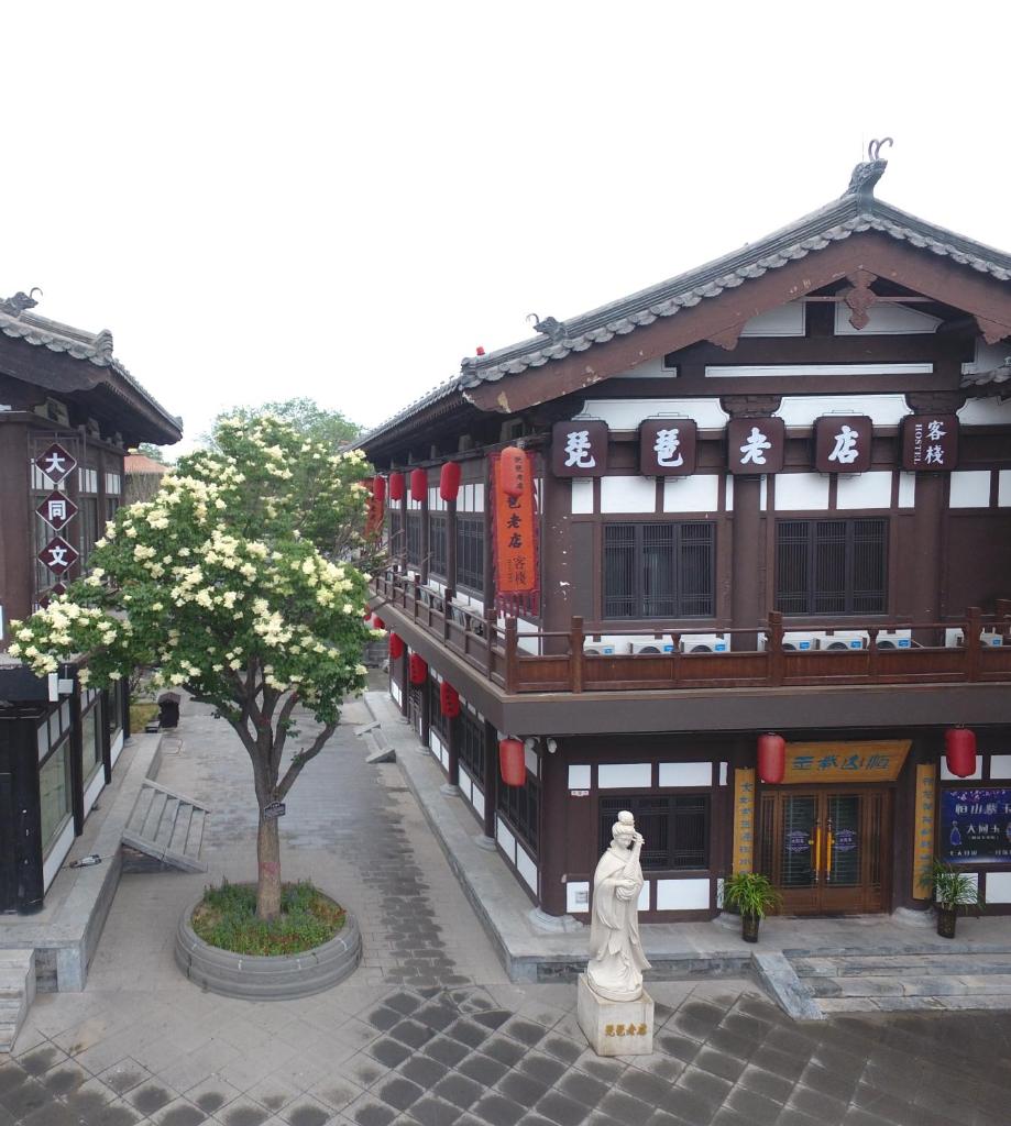 Pipa Hotel Datong photo 4