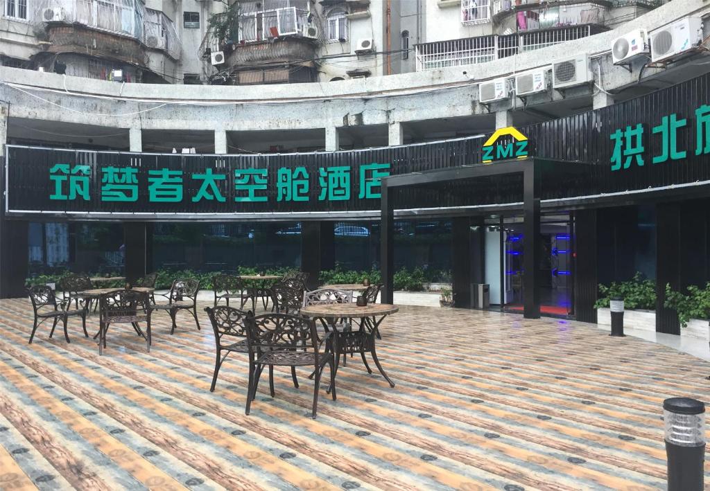 Zhuhai Dreamers Capsule Hotel photo 3