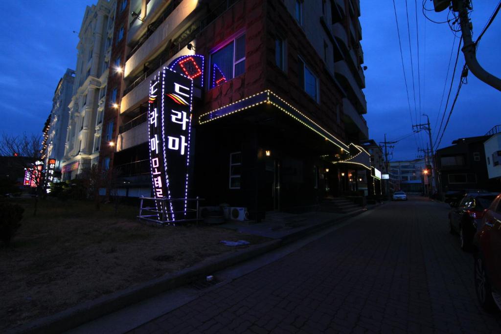 Drama Motel photo 1
