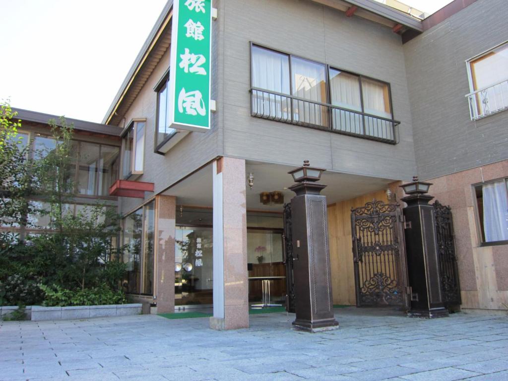 Ryokan Matsukaze photo 1