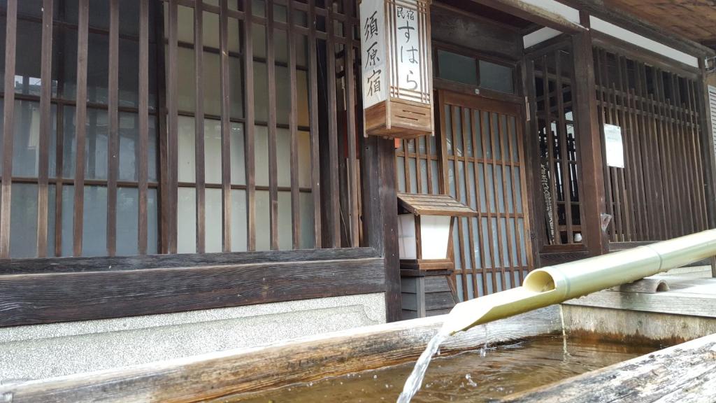 Minshuku Suhara photo 1