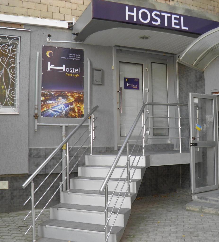 Hostel Good Night photo 1