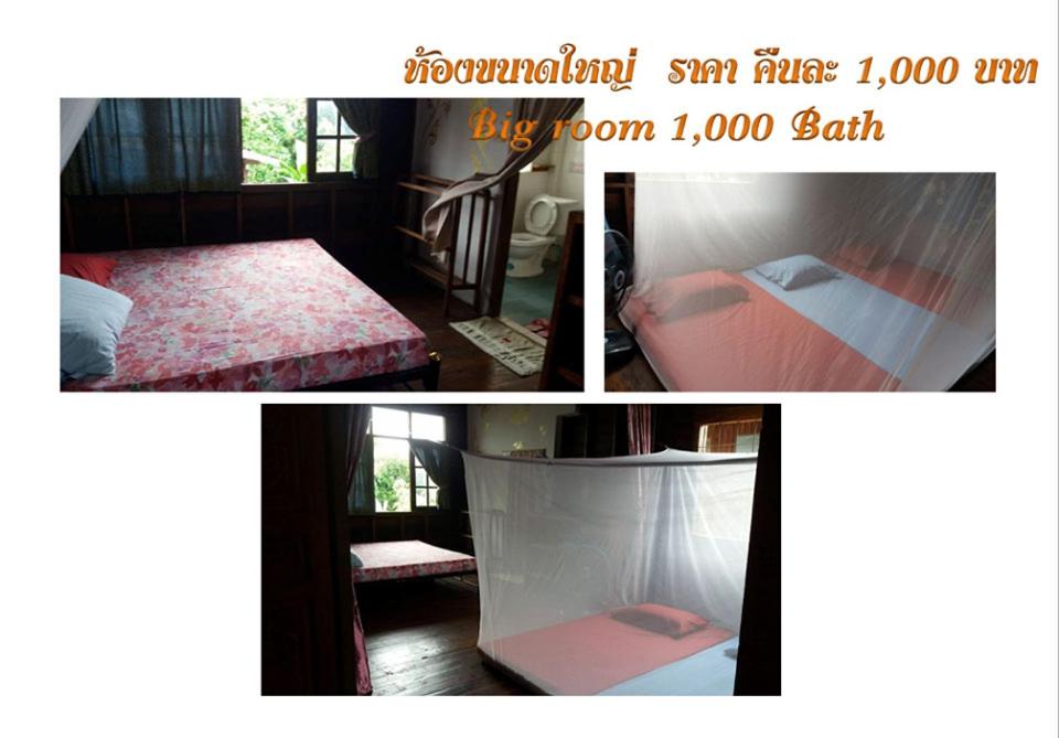 Chatawan Homestay photo 4