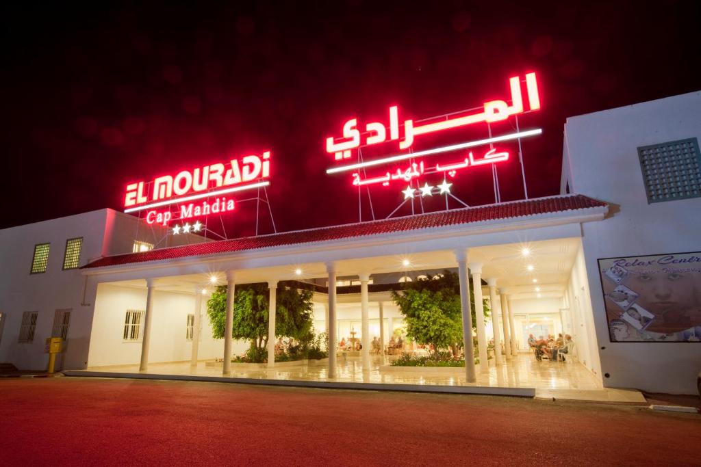 El Mouradi Cap Mahdia photo 1