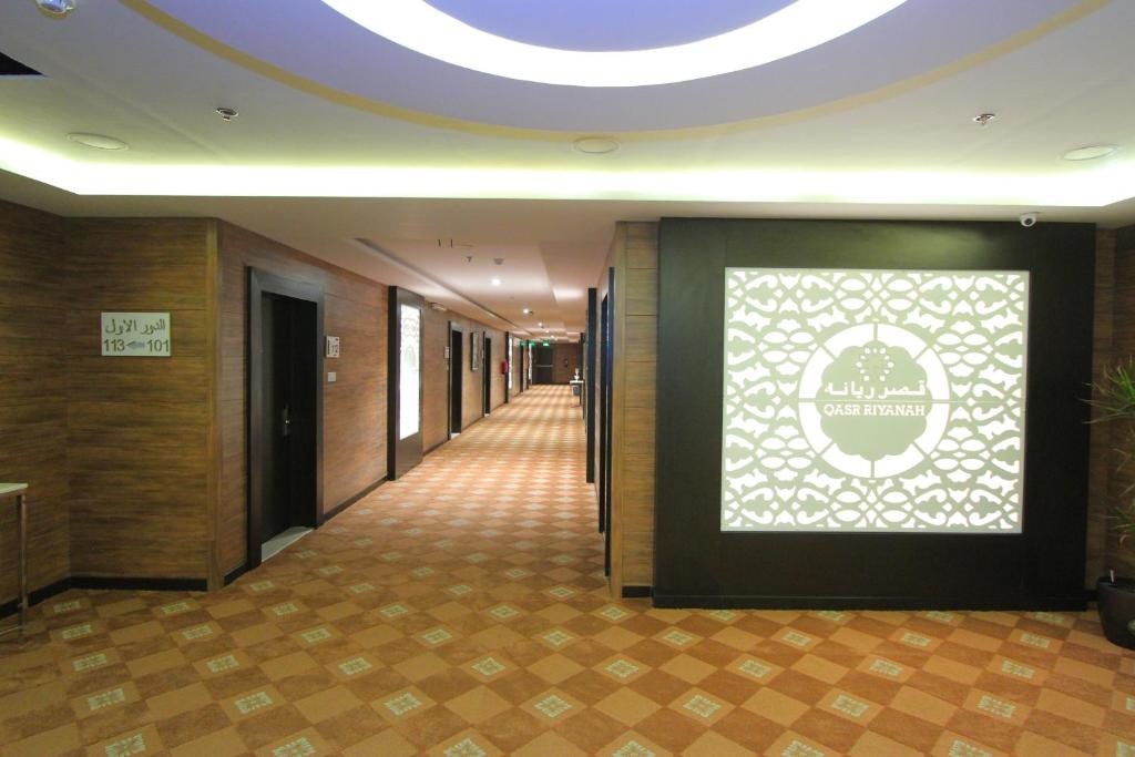 Qasr Rayana Aparthotel photo 4