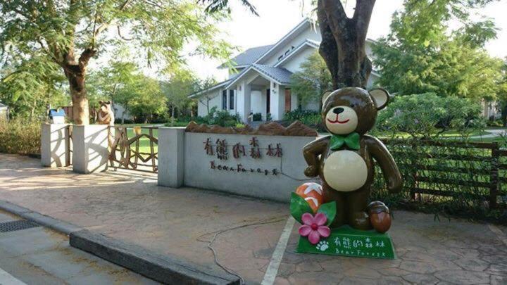 Bear Forest Villa photo 4