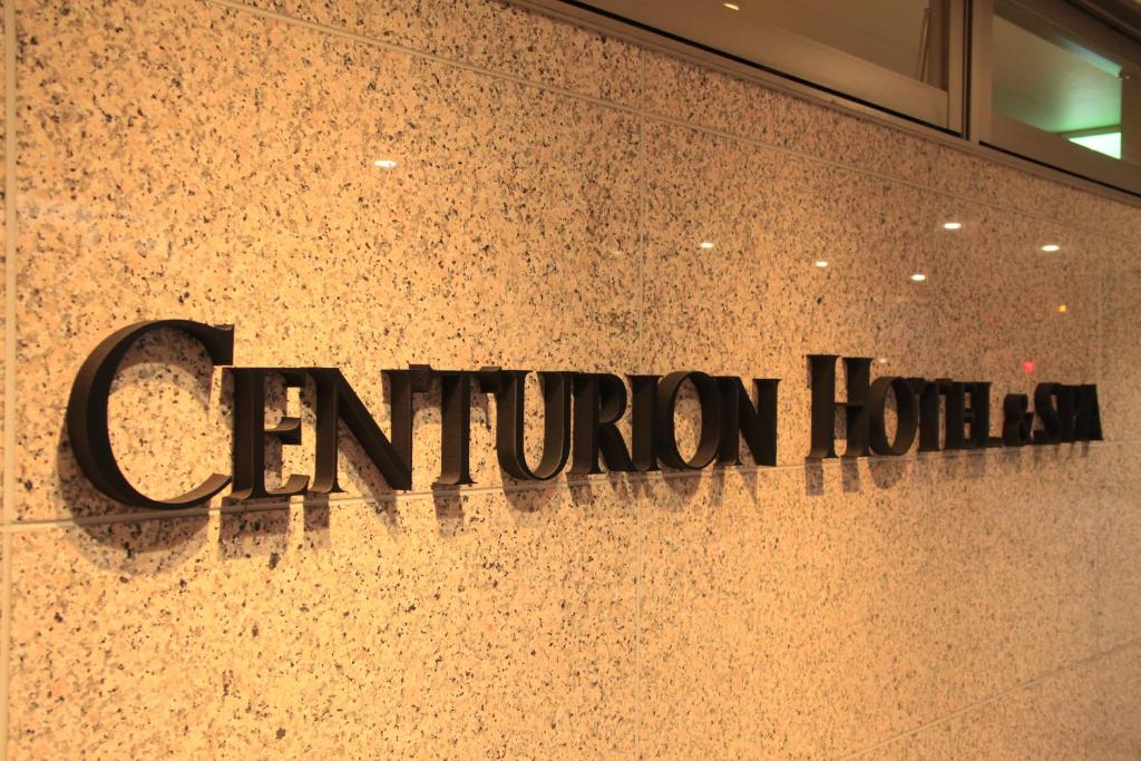 Centurion Hotel & Spa Kurashiki Station photo 2