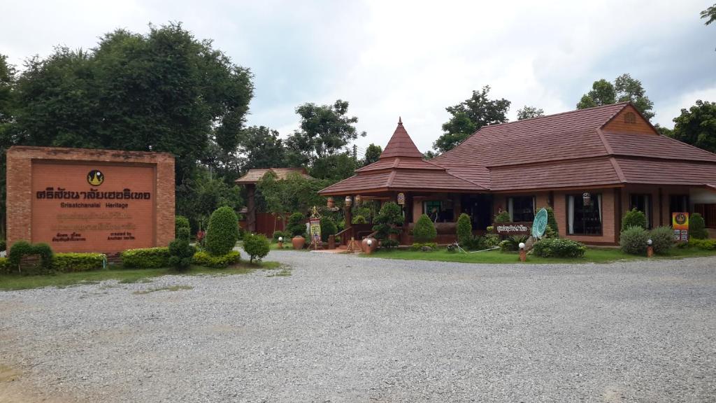 Sisatchanalai Heritage Resort photo 2