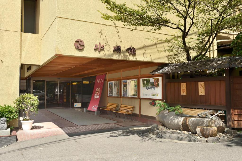 Hotel Suimeikan photo 1